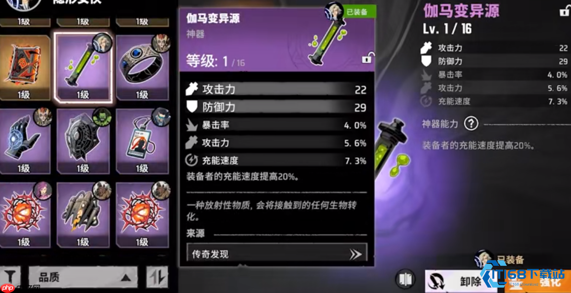 隐型女全方位攻略 掌控攻防节奏的团队守护神-第2张图片-佛山资讯网
