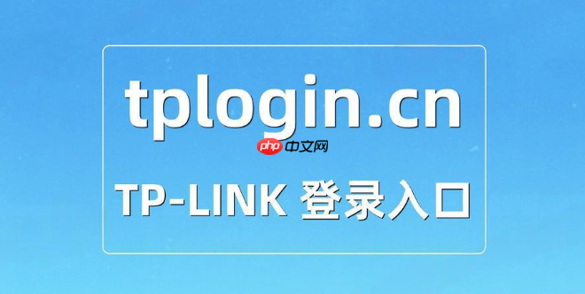 tplogincn怎么无线桥接_tplogincn路由器WDS桥接设置方法-第1张图片-佛山资讯网