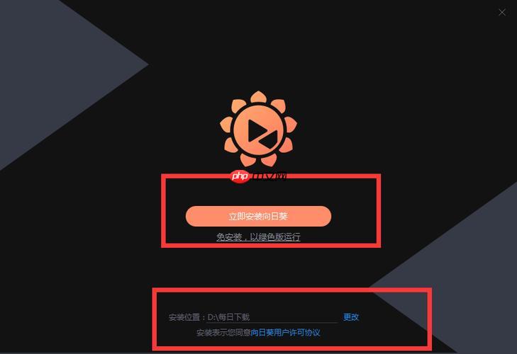 向日葵客户端怎么设置访问告警_向日葵客户端访问告警功能设置方法-第1张图片-佛山资讯网 向日葵客户端怎么设置访问告警_向日葵客户端访问告警功能设置方法-第1张图片-佛山资讯网