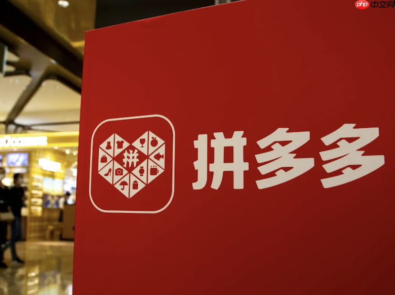 拼多多商家申请缺货扣多少钱?拼多多商家申请缺货会对店铺造成影响吗-第1张图片-佛山资讯网 拼多多商家申请缺货扣多少钱?拼多多商家申请缺货会对店铺造成影响吗-第1张图片-佛山资讯网
