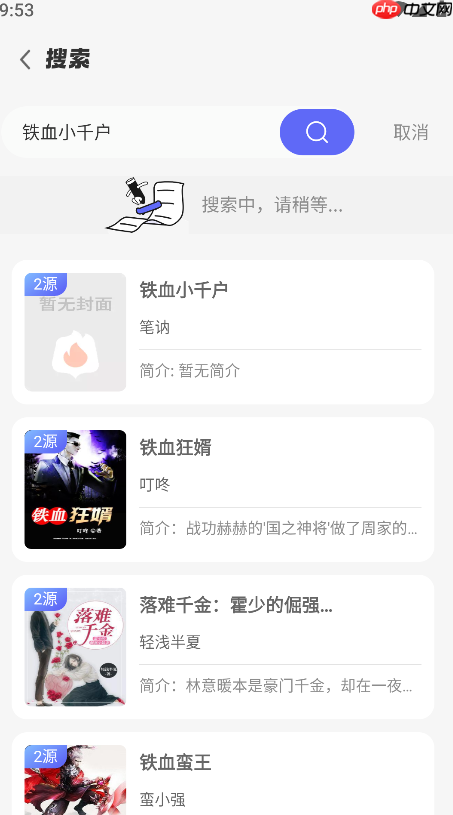 苍云阅读app目录入口-第2张图片-佛山资讯网