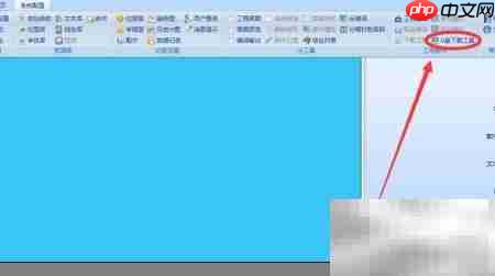 维控触摸屏U盘下载工具制作-第2张图片-佛山资讯网 维控触摸屏U盘下载工具制作-第2张图片-佛山资讯网