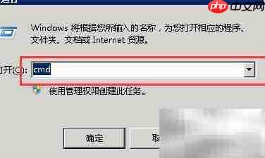 Windows远程管理服务器指南-第2张图片-佛山资讯网