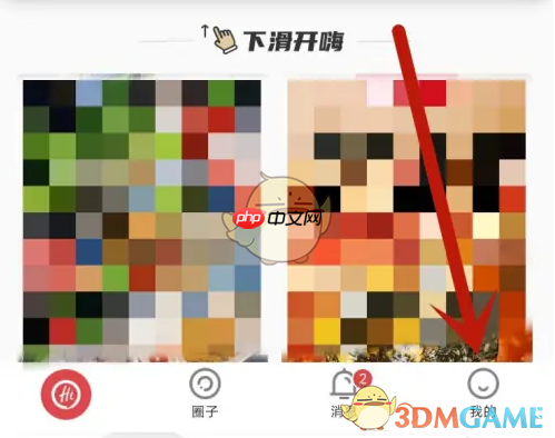 《海底捞》取消预订方法-第1张图片-佛山资讯网