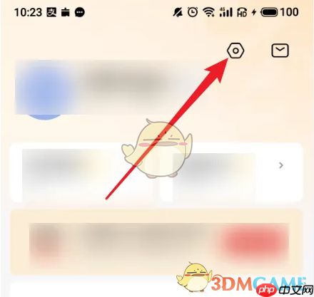 《学而思网校》家长监督模式设置方法-第2张图片-佛山资讯网
