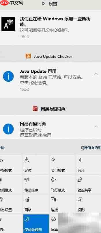 电脑屏幕分辨率设置方法-第2张图片-佛山资讯网 电脑屏幕分辨率设置方法-第2张图片-佛山资讯网