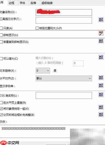 Crystal Reports代码隐藏控件-第1张图片-佛山资讯网 Crystal Reports代码隐藏控件-第1张图片-佛山资讯网
