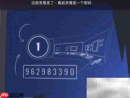Agent A第四章通关指南-第14张图片-佛山资讯网 Agent A第四章通关指南-第14张图片-佛山资讯网