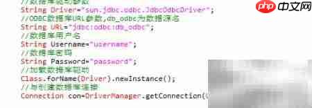 Java连接数据库全攻略-第4张图片-佛山资讯网