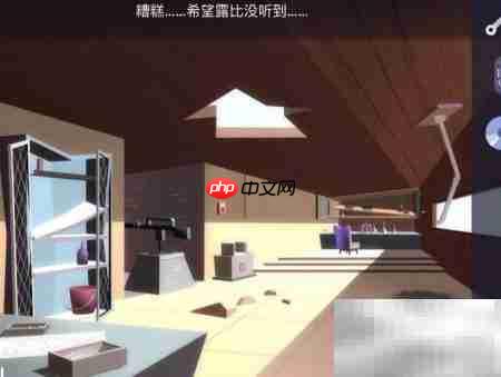 Agent A第四章通关指南-第26张图片-佛山资讯网 Agent A第四章通关指南-第26张图片-佛山资讯网