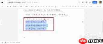 腾讯文档如何添加附件-第1张图片-佛山资讯网