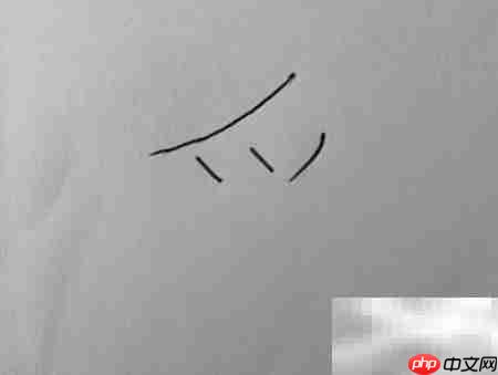 遥字怎么写-第2张图片-佛山资讯网