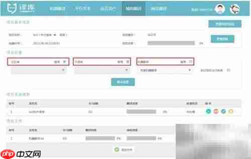 译库CAT操作指南-第2张图片-佛山资讯网 译库CAT操作指南-第2张图片-佛山资讯网