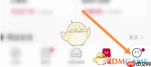 《东风日产》添加授权人方法-第1张图片-佛山资讯网