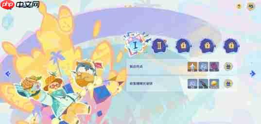 《原神》5.8遥遥同旅第一关满奖励攻略-第1张图片-佛山资讯网