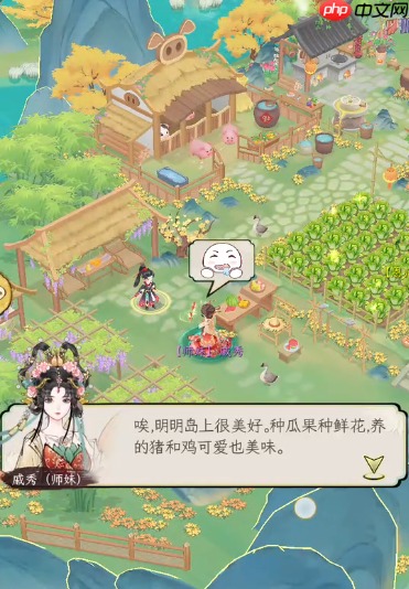 《华夏千秋》表白方法-第1张图片-佛山资讯网 《华夏千秋》表白方法-第1张图片-佛山资讯网