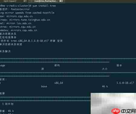 CentOS 7树形目录查看方法-第1张图片-佛山资讯网 CentOS 7树形目录查看方法-第1张图片-佛山资讯网