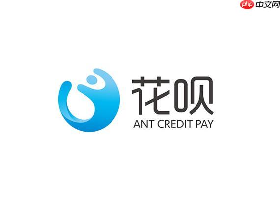 如何修改花呗还款日 告别固定日期,轻松匹配你的发薪日-第1张图片-佛山资讯网 如何修改花呗还款日 告别固定日期,轻松匹配你的发薪日-第1张图片-佛山资讯网