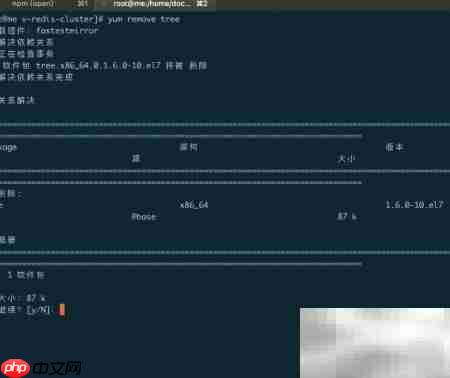 CentOS 7树形目录查看方法-第2张图片-佛山资讯网 CentOS 7树形目录查看方法-第2张图片-佛山资讯网