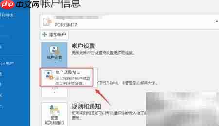 Outlook找不到数据文件怎么办-第3张图片-佛山资讯网 Outlook找不到数据文件怎么办-第3张图片-佛山资讯网