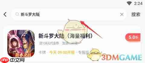 《66手游》获取返利方法-第1张图片-佛山资讯网
