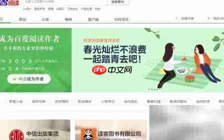 百度阅读购书指南-第1张图片-佛山资讯网 百度阅读购书指南-第1张图片-佛山资讯网