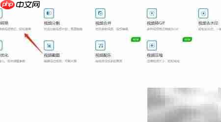 音影文件格式转换方法-第3张图片-佛山资讯网