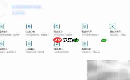 音影文件格式转换方法-第2张图片-佛山资讯网
