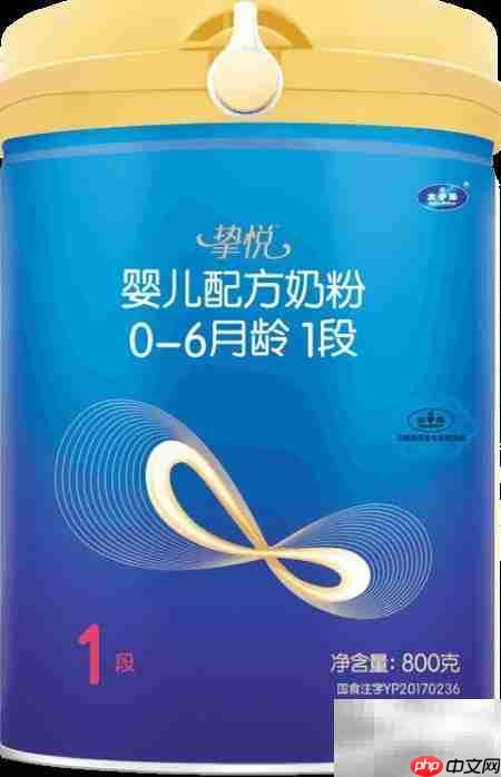太子乐奶粉怎么样?真实评测-第2张图片-佛山资讯网 太子乐奶粉怎么样?真实评测-第2张图片-佛山资讯网