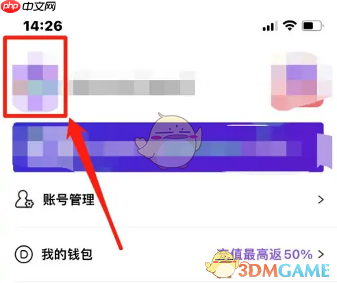 《咚漫漫画》修改性别方法-第1张图片-佛山资讯网