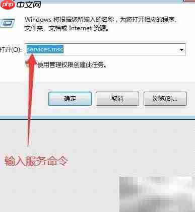设置电脑Application信息服务-第3张图片-佛山资讯网 设置电脑Application信息服务-第3张图片-佛山资讯网