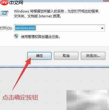 设置电脑Application信息服务-第4张图片-佛山资讯网 设置电脑Application信息服务-第4张图片-佛山资讯网