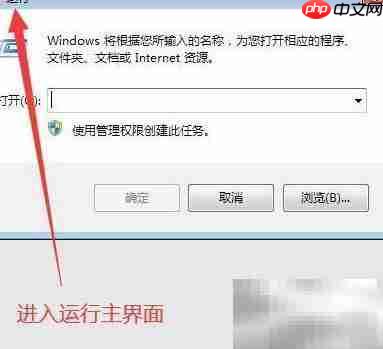 设置电脑Application信息服务-第2张图片-佛山资讯网 设置电脑Application信息服务-第2张图片-佛山资讯网