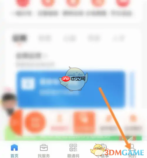 《赣服通》关联企业方法-第1张图片-佛山资讯网