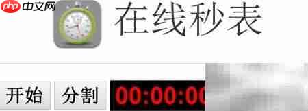 监控摄像头延时测试新法-第2张图片-佛山资讯网