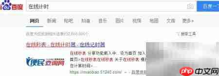 监控摄像头延时测试新法-第1张图片-佛山资讯网