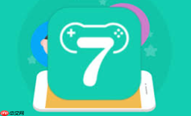小7手游平台App下载_小7手游官方正版入口-第1张图片-佛山资讯网