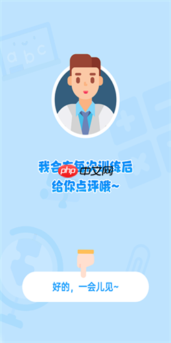 小象脑力app软件说明-第1张图片-佛山资讯网
