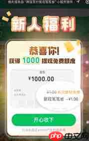 开通微信提现笔笔省有什么影响-第1张图片-佛山资讯网