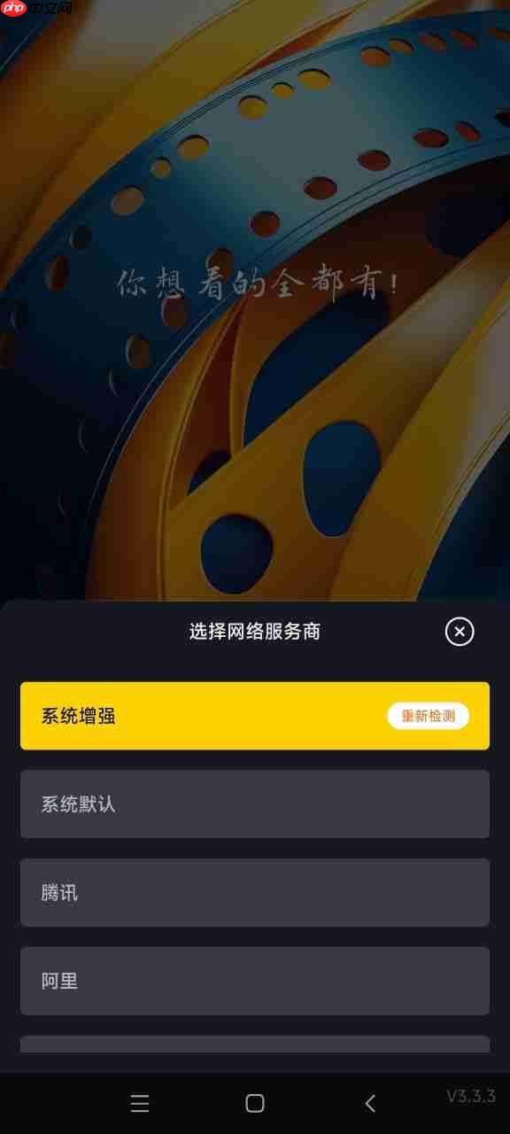可可影视app打不开处理方法-第1张图片-佛山资讯网