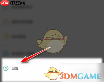 《壁纸多多》替换来电页面方法-第2张图片-佛山资讯网