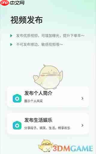 《往约管理版》发布视频教程-第2张图片-佛山资讯网
