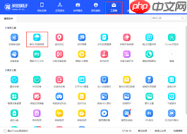 爱思助手如何备份苹果手机数据-第1张图片-佛山资讯网