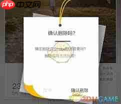 如何删除hope时间胶囊-第1张图片-佛山资讯网 如何删除hope时间胶囊-第1张图片-佛山资讯网