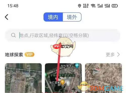 《新知卫星地图》测量面积教程-第1张图片-佛山资讯网