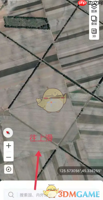 《新知卫星地图》测量面积教程-第4张图片-佛山资讯网
