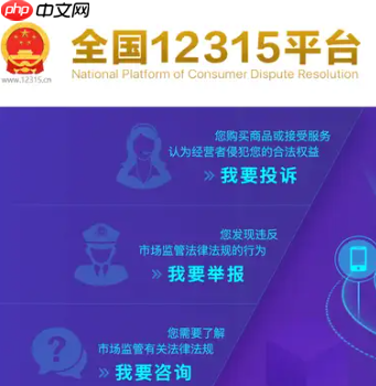抖音买东西投诉平台在哪里投诉电话 抖音买东西安全可靠吗-第2张图片-佛山资讯网 抖音买东西投诉平台在哪里投诉电话 抖音买东西安全可靠吗-第2张图片-佛山资讯网