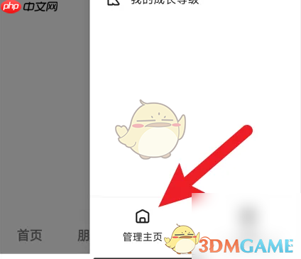 《快手极速版》隐藏主页小店方法-第2张图片-佛山资讯网