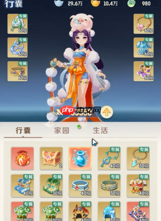 《灵兽大冒险》盘丝技能一览-第1张图片-佛山资讯网