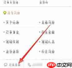 他趣如何取消订单-第1张图片-佛山资讯网